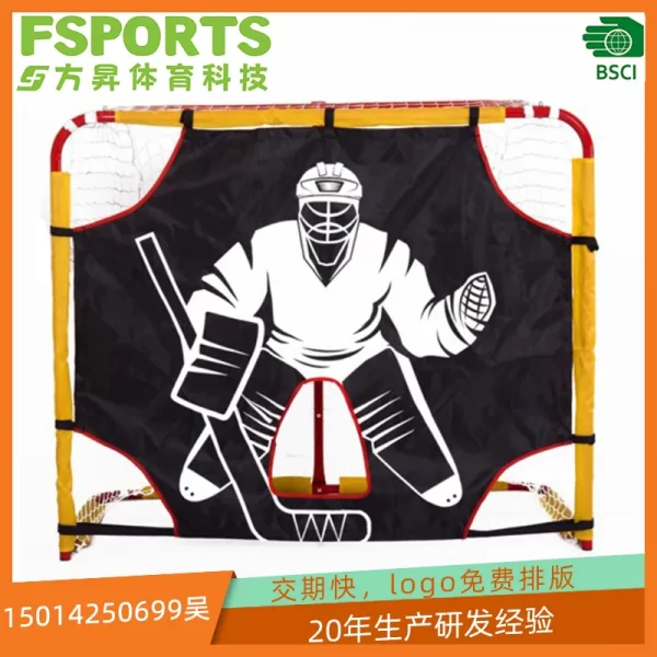 Youth Street Hockey Net Indoor Outdoor Steel Hockey Goal for Kids Roller Street Hockey Portable Junior Goal 54" Youth Street Hockey Net Indoor Outdoor Steel Hockey Goal for Kids Roller Street Hockey Portable Junior Goal 54"