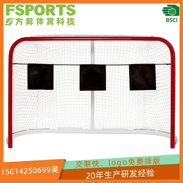 Better Hockey Extreme Goal Targets Scharfes Schießen Trainingshilfe Better Hockey Extreme Goal Targets Scharfes Schießen Trainingshilfe