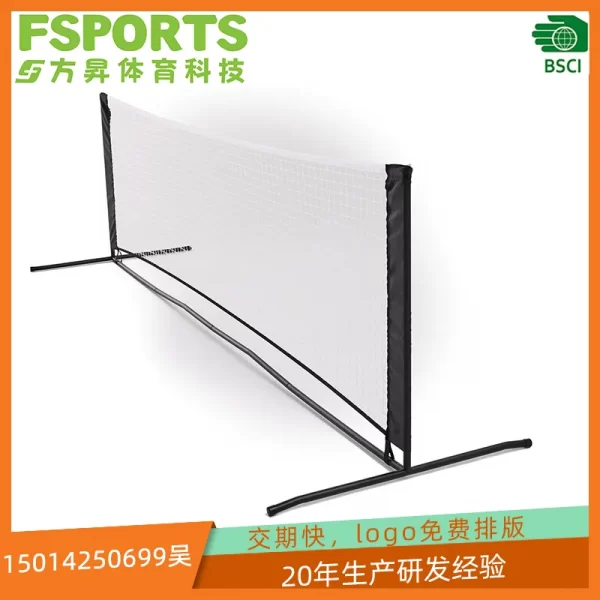 Pickleball 2-in-1 Regulation-Size Portable Net Pickleball 2-in-1 Regulation-Size Portable Net