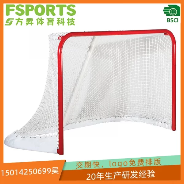 EZGoal Hockey Faltbares Profi-Tor EZGoal Hockey Faltbares Profi-Tor