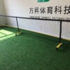 Verstellbares Multi-Sport-Netz Verstellbares Multi-Sport-Netz