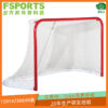 Hockey Goal Hockey Goal