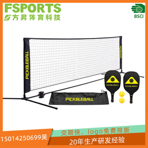 Tragbares Pickleball-Netz-Set Tragbares Pickleball-Netz-Set