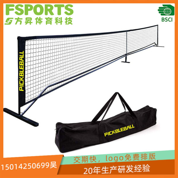 Tragbares Pickleball-Netz in Regelgröße